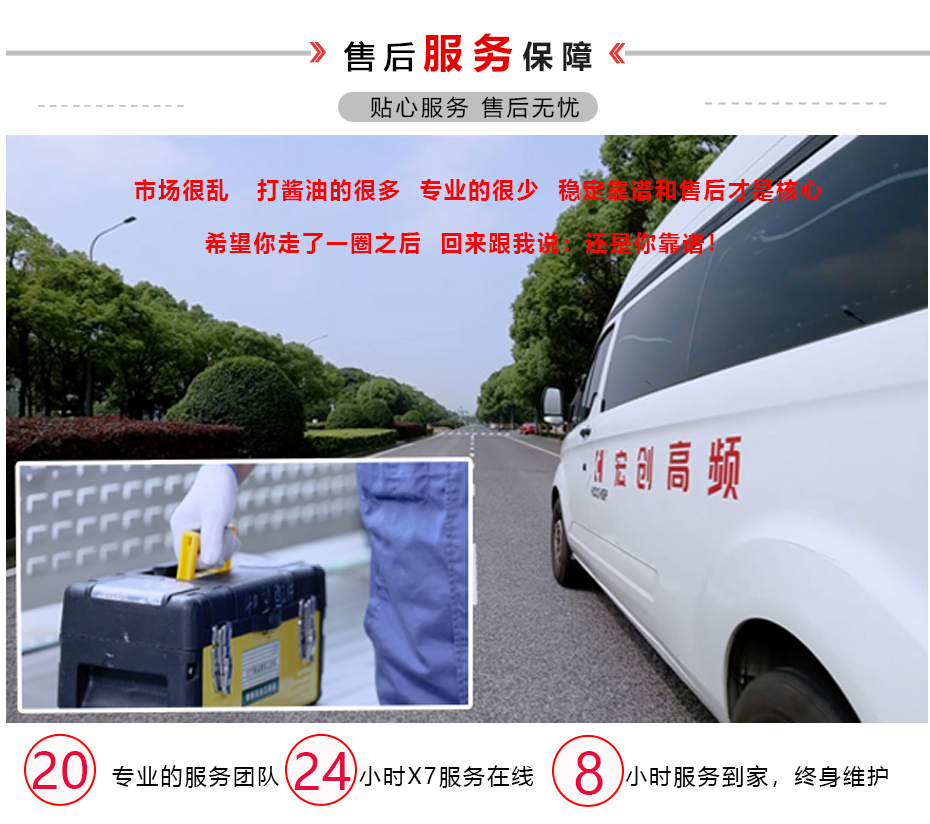 HC900-20風(fēng)冷式感應(yīng)加熱設(shè)備(圖9) HC900-20風(fēng)冷式感應(yīng)加熱設(shè)備(圖10)