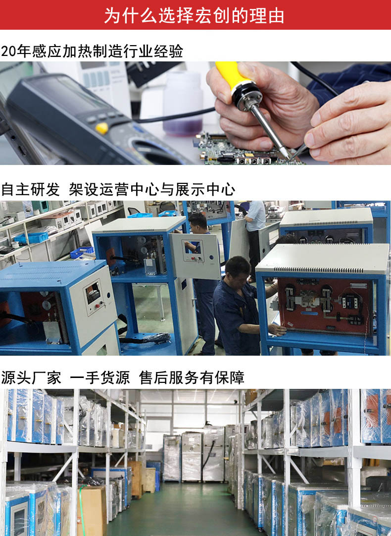 通用型中頻感應加熱機ZP-50(圖4) 通用型中頻感應加熱機ZP-50(圖5)