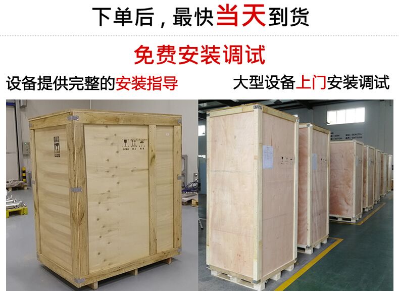 自動淬火專機(圖3) 自動淬火專機(圖4)