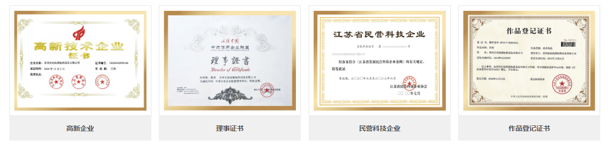 公司簡介(圖3) 公司簡介(圖3)